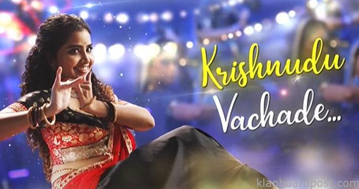 Brindavanam Lyrical song fr