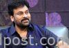 చిరంజీవి కరోనా పాజిటీవ్! Chiranjeevi Tested Corona Positive