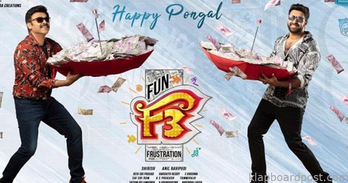 Dil Raju locks F3's new release date 1 Dil Raju locks F3's new release date