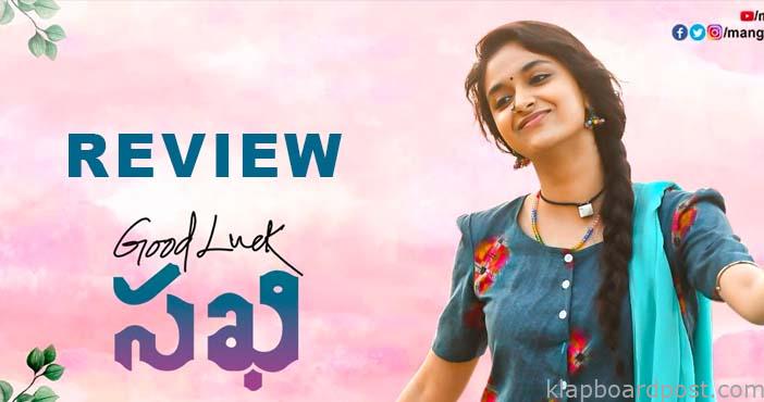 Good Luck Sakhi Review