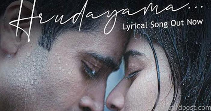 Hrudayama Lyrical song from