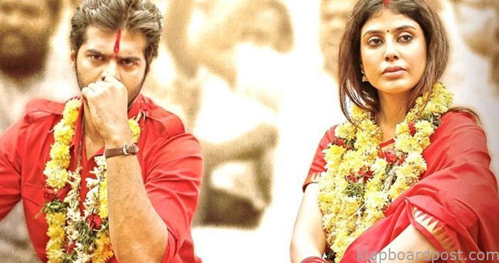 'కొండ' మూవీ ట్రైలర్ 1 KONDAA TRAILER