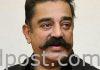 మరోసారి ఆసుపత్రిలో చేరిన కమల్హాసన్! Kamal Haasan Admitted In Chennai Private Hospital