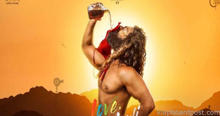 నవదీప్ కొత్త సినిమా టీజర్ 1 Love mouli movie navdeep fi