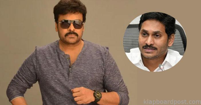 Megastar chiranjeevi to mee