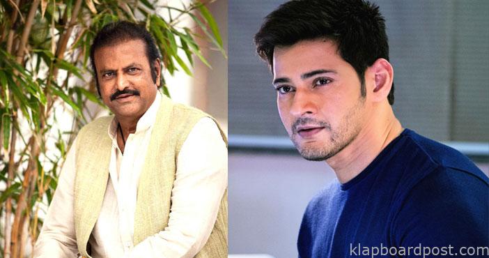 Mohan babu in mahesh and tr
