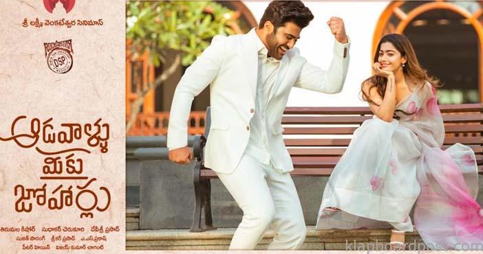 No change in release date of Aadallu Meeku Joharlu 