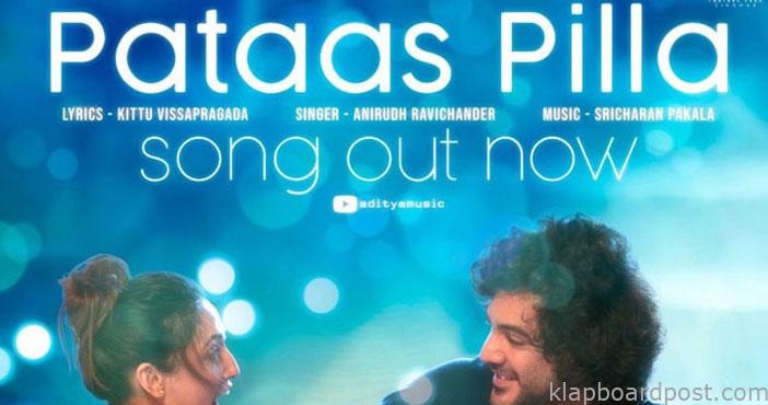 డీజే టిల్లు: 'పట్టాసు పిల్లా .. పట్టాసు పిల్లా' సాంగ్ విడుదల 1 PataasPilla Full song from