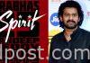 అఫీషియల్: స్పిరిట్ సినిమాలో ప్రభాస్ పాత్ర ఇదే Prabhas Role Revealed In Spirit Movie