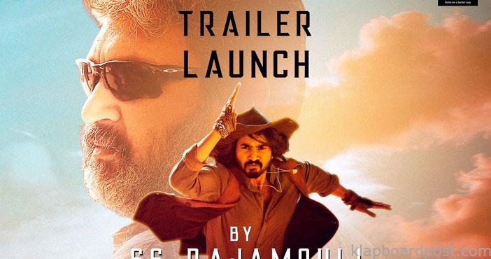Rajamouli to release Hero's trailer