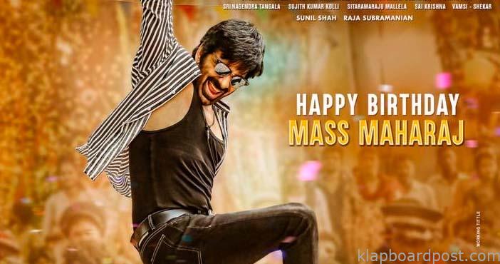 Ravi Teja kills it in the new poster of Dhamaka