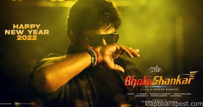 న్యూయర్ స్పెషల్: 'స్వాగ్ ఆఫ్ బోలా' 1 SWAG of BHOLAA from BHOLA S