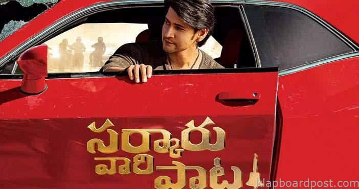 Sarkaru Vaari Paata's special announcement tomorrow 