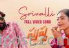 Srivalli Full Video Song (Telugu) | Pushpa Songs Srivalli Full Video Song (Telugu) | Pushpa Songs