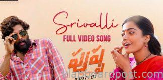 Srivalli Full Video Song (Telugu) | Pushpa Songs