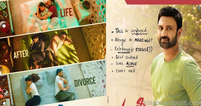 Sumanth's Malli Modalaindi to be out on Zee 5