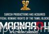 Suresh Productions to remake Maanaadu in multiple languages Suresh Productions To Remake Maanadu In Multiple Languages