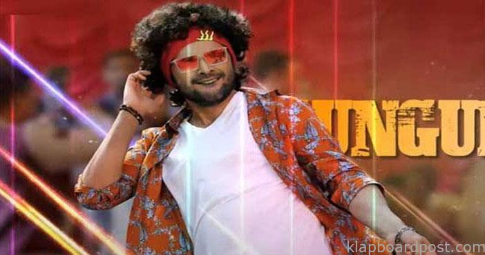 Tillu Anna DJ Pedithe Lyric