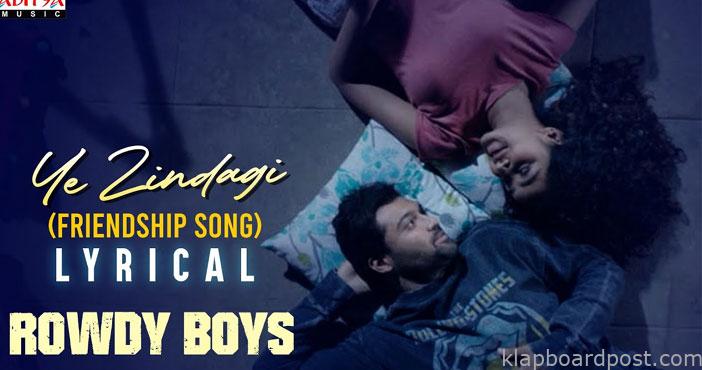 'రౌడీ బాయ్స్' నుంచి లిరికల్ సాంగ్ విడుదల 1 Ye Zindagi Lyrical song fro