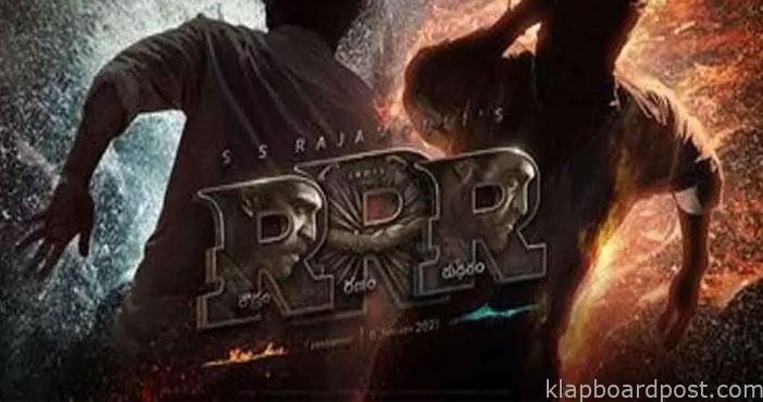 rrr movie postponed again