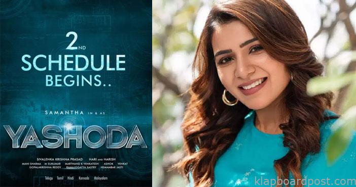 samanthas yashoda movie se