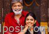 ‘శేఖర్’ సినిమాలో శివానీ Shivani In Her Father 'Shekar' Movie