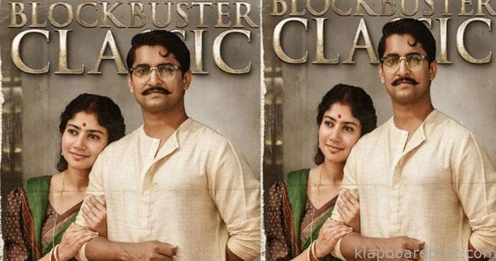 shyam singha roy on ott rel