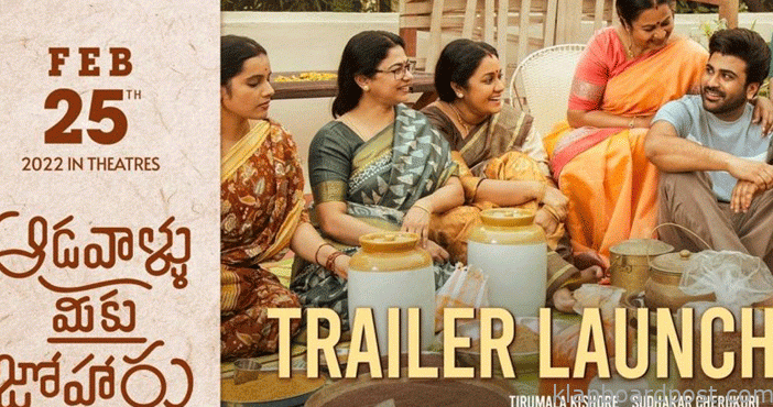 Aadavaalu meeku johaarlus t