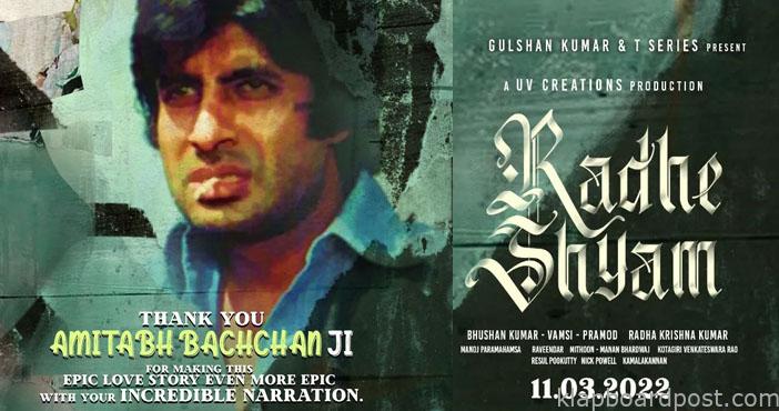 Amitabh Bachchan gets associated with Radhe Shyam 1 Amitabh Bachchan gets associated with Radhe Shyam
