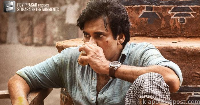 Bheemla Nayaks event fixed tomorrow KTR as chief guest