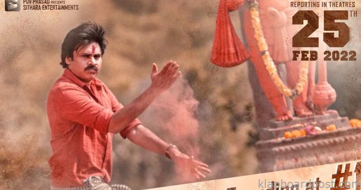 Bheemla Nayak's trailer crossed 12 million views 1 Bheemla Nayaks trailer crossed 12 million views