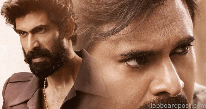 'భీమ్లా నాయక్' ప్రీ రిలీజ్ ఈవెంట్ రద్దు 1 Bheemla nayak pre release e