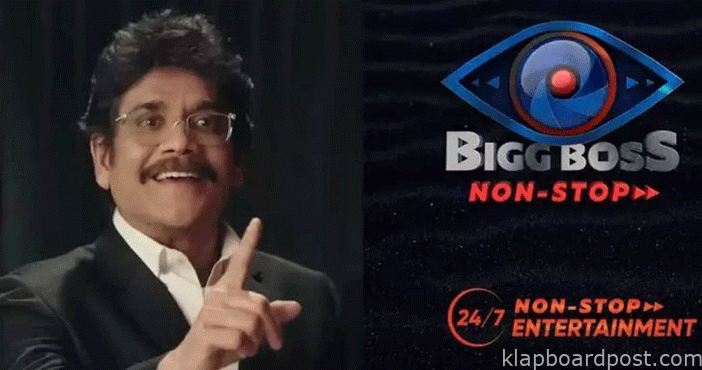 Bigg Boss Non Stop Promo