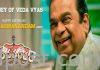 ‘పంచతంత్రం’: బ్రహ్మానందం టీజర్ విడుదల Brahmanandam Teaser From Panchatantram
