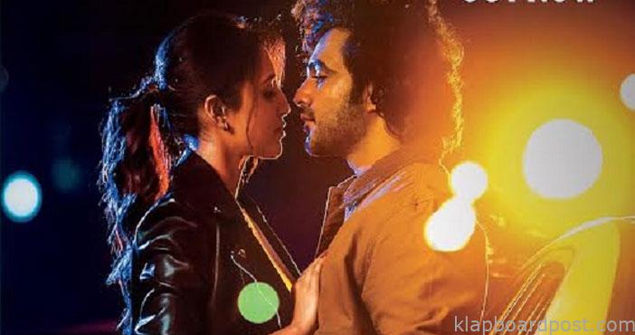 'డీజే టిల్లు' ట్రైలర్ 1 DJ Tillu movie Trailer