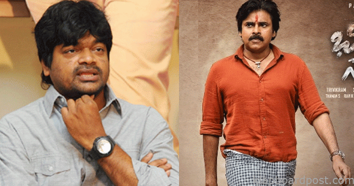 Harish shankar review on bh