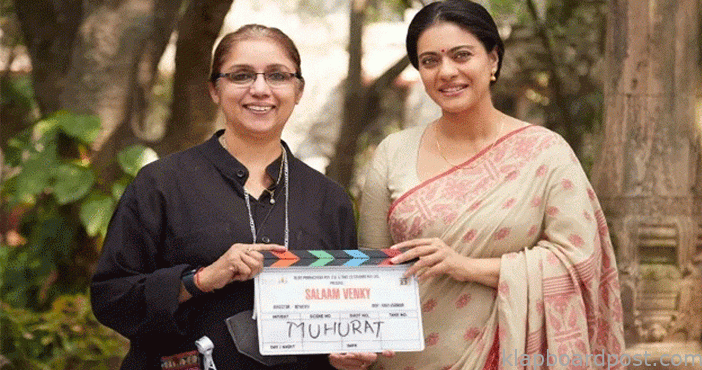 సీనియర్ నటి రేవతితో కాజోల్ సినిమా 1 Kajol Movie with revathy di