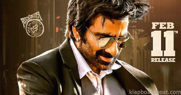 'ఖిలాడి' ట్రైలర్ 1 Khiladi Movie Trailer