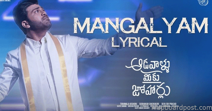 Mangalyam Lyrical