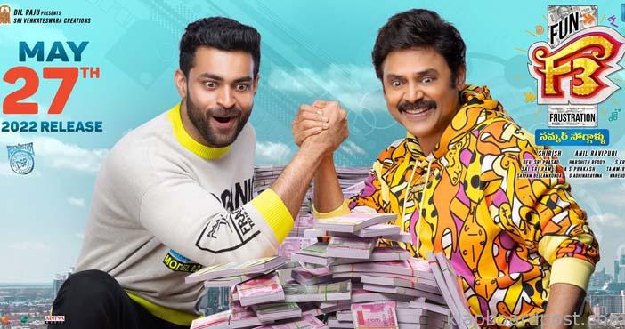 No more changes - F3 locks the date