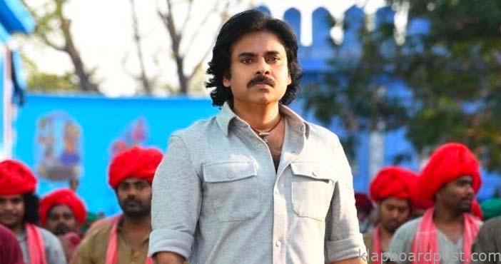 Pawan Kalyan cancels Bheemla Nayak's event 1 Pawan Kalyan cancels Bheemla Nayak's event