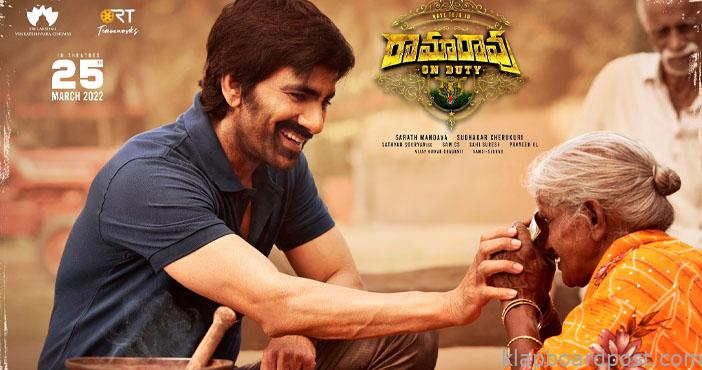 Ramarao on Duty's teaser getting ready to blast 1 Ramarao on Dutys teaser getting ready to blast