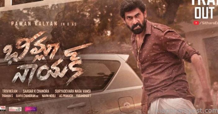 Rana steals the show with Bheemla Nayaks trailer