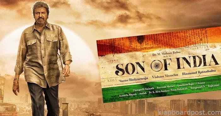 Son of India ends as a disaster in no time