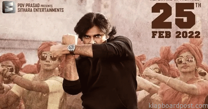 Special Permission Granted