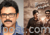 ‘భీమ్లా నాయక్’ బ్లాక్ బస్టర్ హిట్ అవుతుందని ఆశిస్తున్నా: వెంకటేష్ Venkatesh Comments On Pawan Kalyan Bheemla Nayak Movie