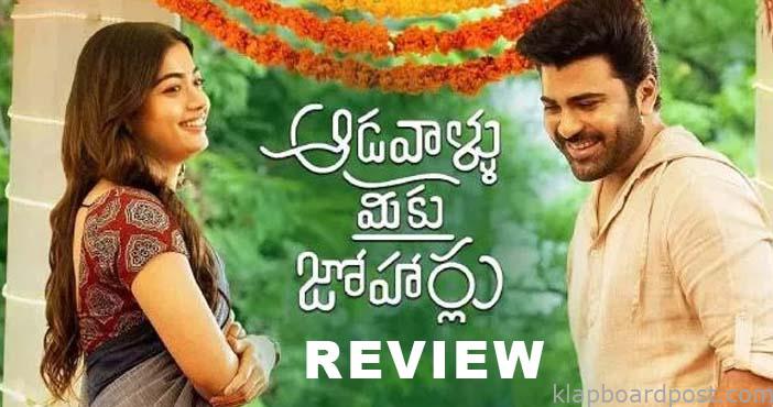Aadavallu Meeku Joharlu Review