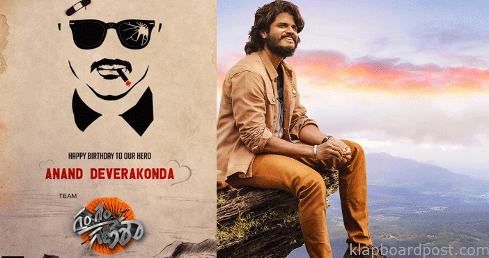 Anand devarakonda gam gam g