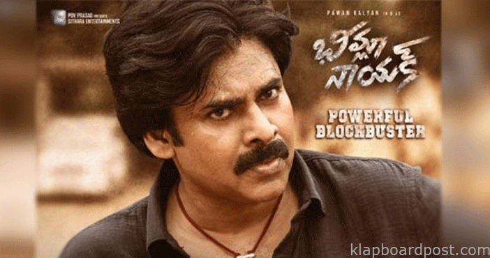 'భీమ్లా బ్యాక్ ఆన్ డ్యూటీ' సాంగ్ విడుదల 1 Bheemla Back On Duty from B