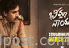 ఓటీటీలో ‘భీమ్లా నాయక్’ ఎప్పటి నుంచో తెలుసా!